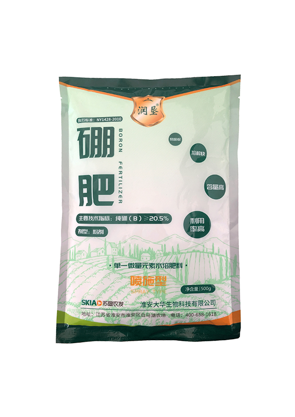 好利旺真空泵